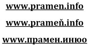 Fórum správy internetu: Komisia víta historický krok na ceste k skutočne globálnemu internetu