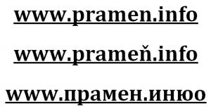 Fórum správy internetu: Komisia víta historický krok na ceste k skutočne globálnemu internetu 