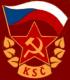 Analýza 17. Novembra - Komunistická strana